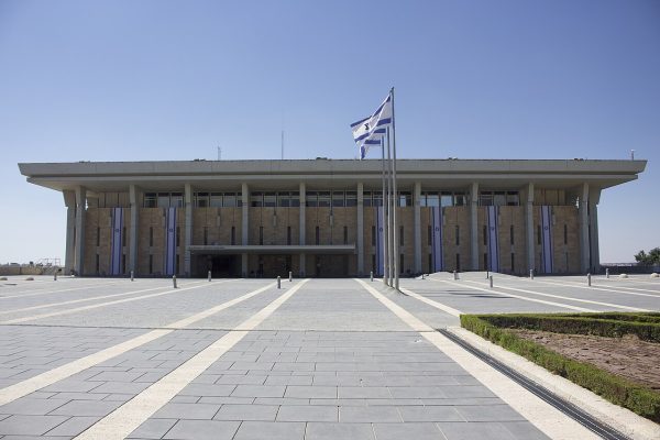 Fachada do edifício do Knesset, em Jerusalém